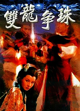 苏见微